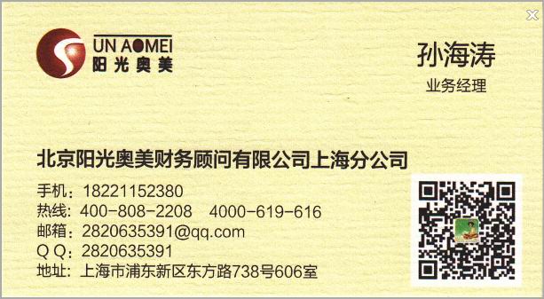 全國基金管理人備案證書辦理 
