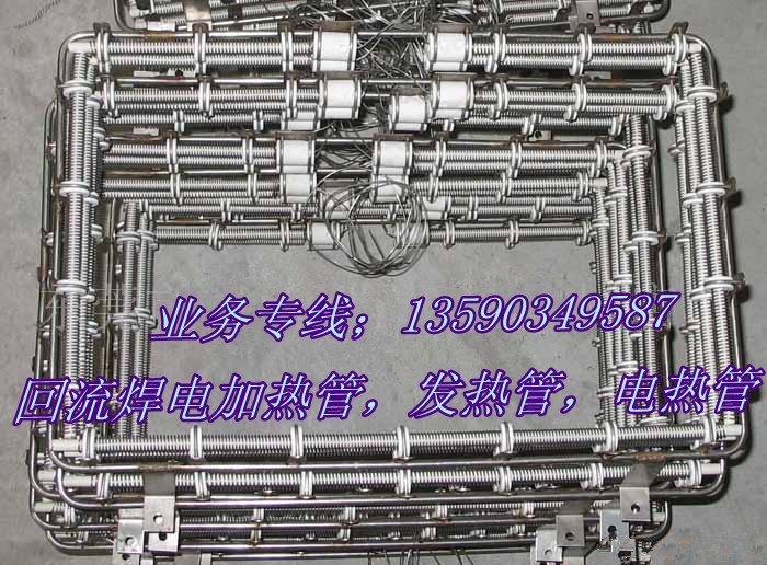 供應(yīng)【波峰焊電熱管】【波峰焊發(fā)熱管】原始圖片2