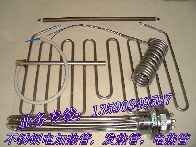 供應(yīng)【波峰焊電熱管】【波峰焊發(fā)熱管】原始圖片3