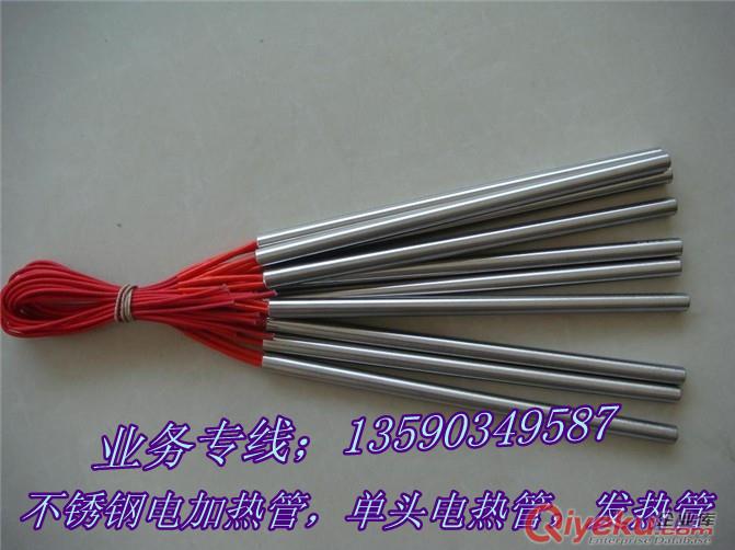 供應(yīng)【防爆發(fā)熱管】【防爆電加熱管】原始圖片2