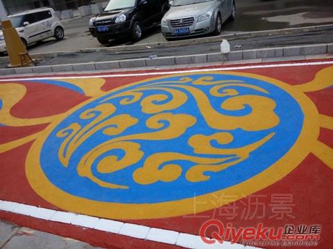 彩色路面涂料