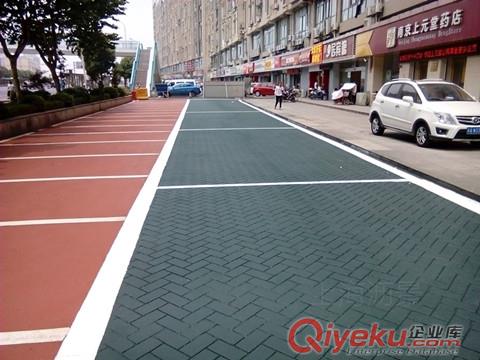 彩色路面涂料
