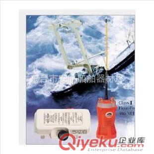 VEP8衛(wèi)星無線電應(yīng)急示位標(biāo)（CCS船檢）  SEP500衛(wèi)星應(yīng)急示位標(biāo)原始圖片2