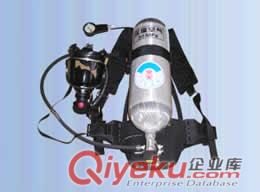 消防呼吸器,業安呼吸器,10-I型、15-I型呼吸器
