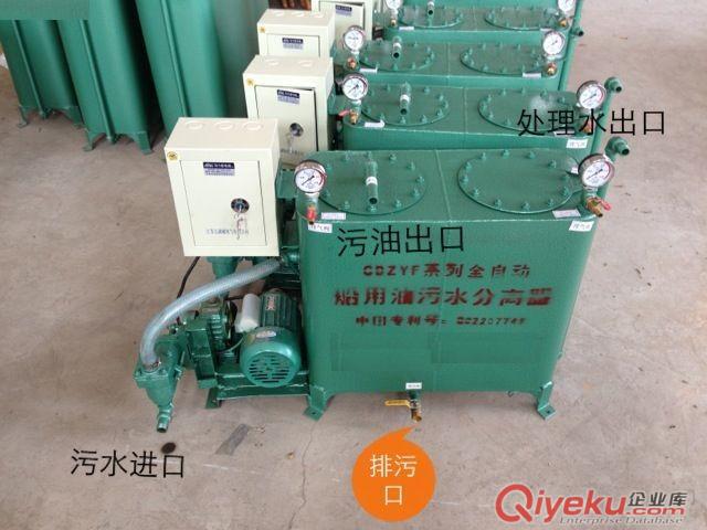 CYSC型船用0.1，0.25油水分離器裝置（CCS,ZY,ZC）