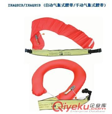 安全圈,腰帶，水上安全圈,氣脹式水上安全圈原始圖片3