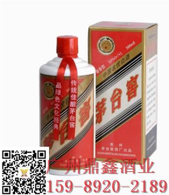 正價品牌95年茅臺窖 茅臺窖全場1元/箱 整箱批發(fā)