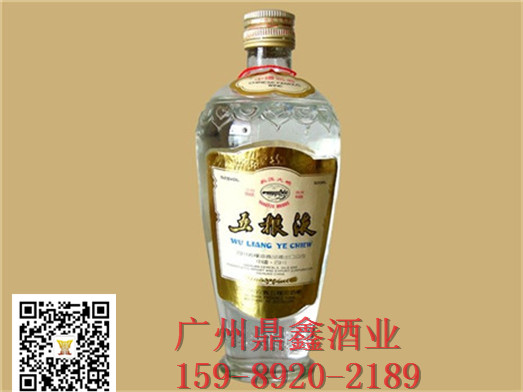 52度糧酒 87年五糧液 五糧液釀造成分 五糧液養(yǎng)生價(jià)值