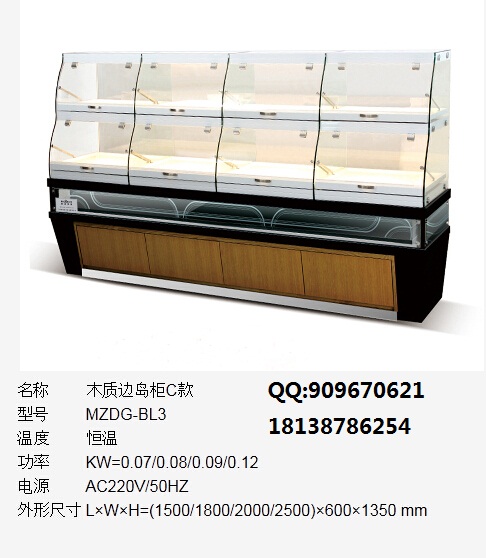 木質邊島柜B款面包柜，訂做面包柜，面包柜圖片