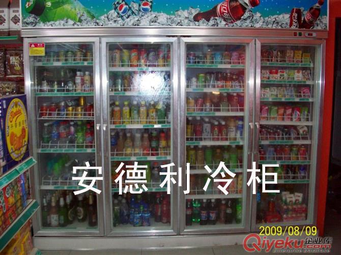飲料柜