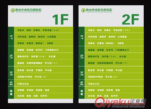 畫冊、單張、名片證卡、海報設計及印刷服務 