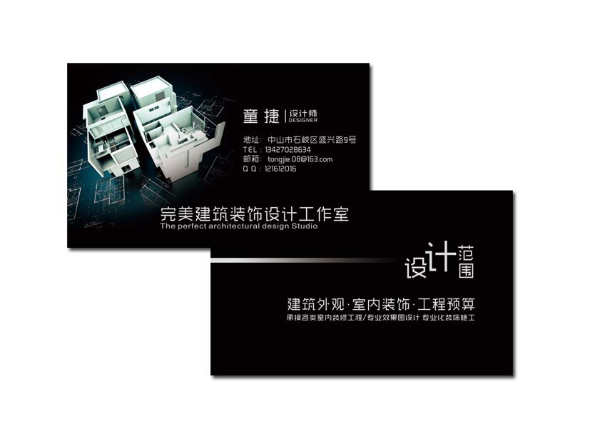 畫冊、單張、名片證卡、海報設計及印刷服務 原始圖片2