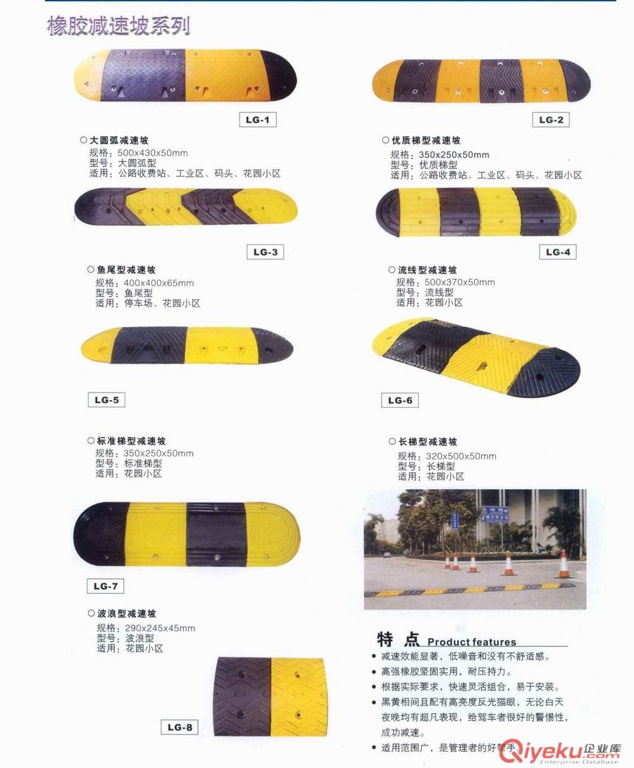車體墻體廣告工程，崗亭道閘、道路劃線、減速帶、交通設施工程原始圖片2