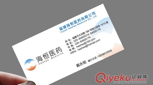 【中山九月廣告】名片印刷/名片設計/名片制作/
