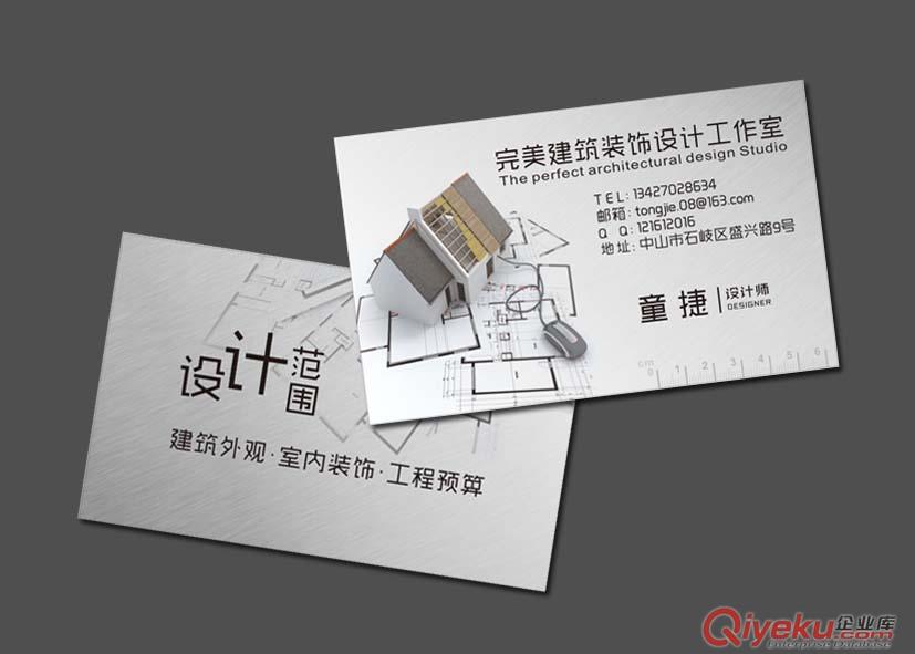【中山九月廣告】名片印刷/名片設計/名片制作/原始圖片2