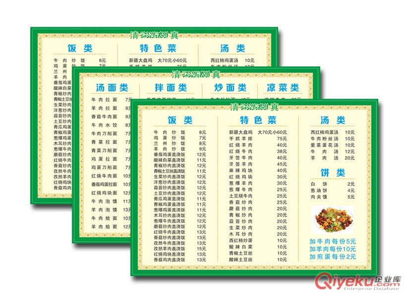 【中山九月廣告】名片印刷/名片設計/名片制作/