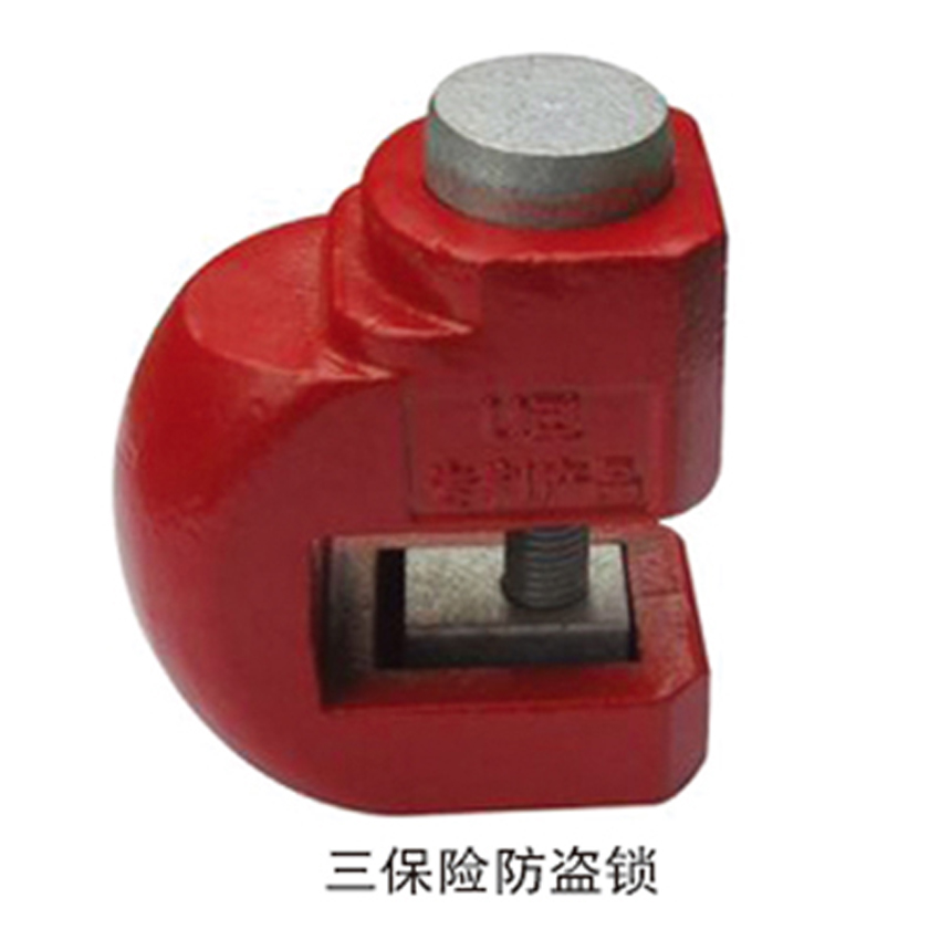 山東利安電器供應(yīng)優(yōu)質(zhì)鐵路掛鎖 鐵路信號鎖
