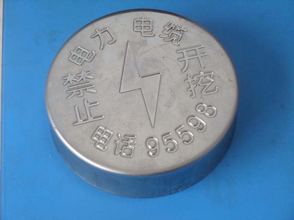 電力電纜走向牌 燃?xì)夤芫€走向牌上海廠家低價(jià)供應(yīng)