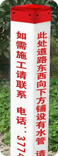 供应塑钢电缆标志桩 塑钢电缆警示桩