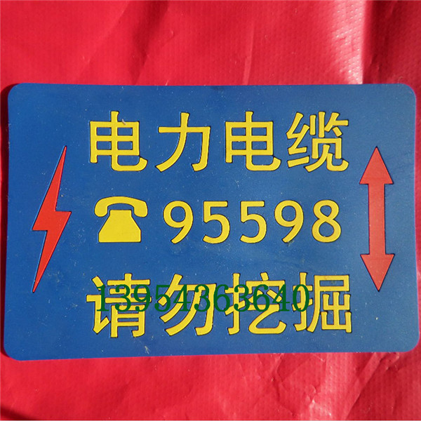 浙江廠家生產定做地面走向牌 材質齊全 規格齊全