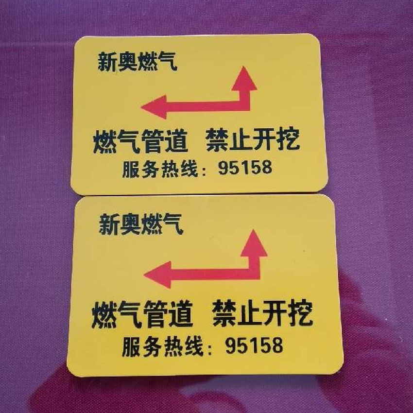 山東利安批發(fā)自來(lái)水管線走向牌 熱力管線標(biāo)志貼