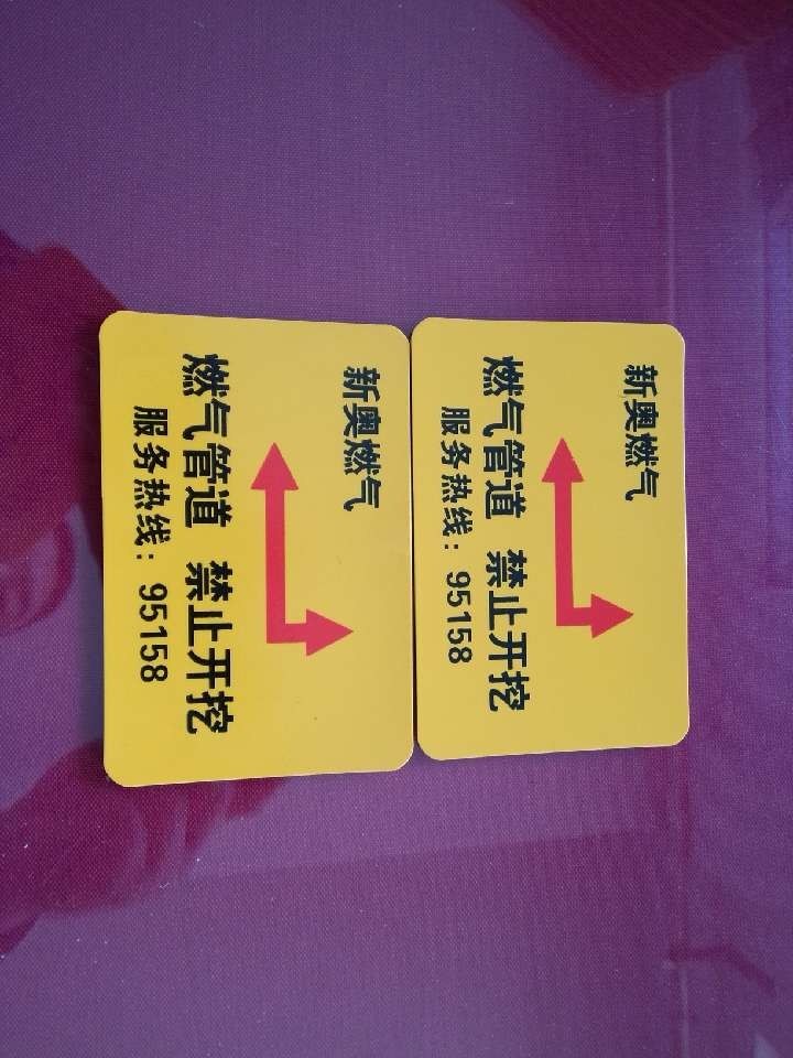 地面電纜走向牌 粘貼式地面電纜走向牌 zyjl