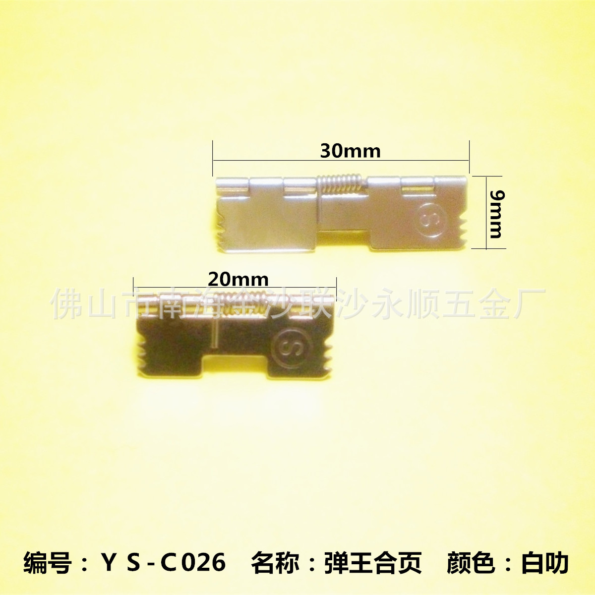 廣州箱包配件廠家