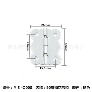 廣州箱包配件廠家