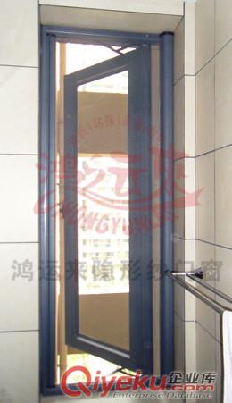 成都隱形紗窗 隱藏形紗窗