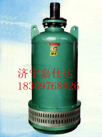 BQF型風(fēng)動潛水泵制造成本