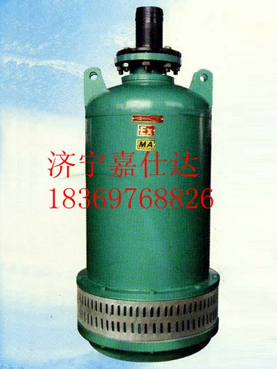 QYW100-36風動潛水泵 風動排沙泵