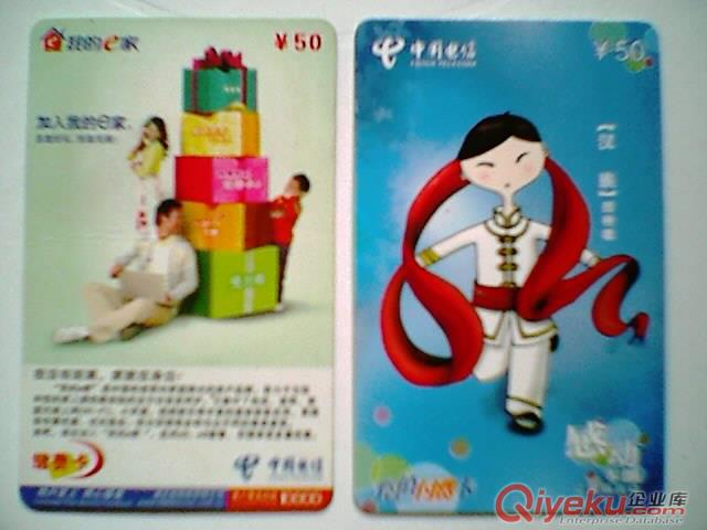 全國通用聯(lián)通充值卡代理   聯(lián)通全國通用充值卡出售