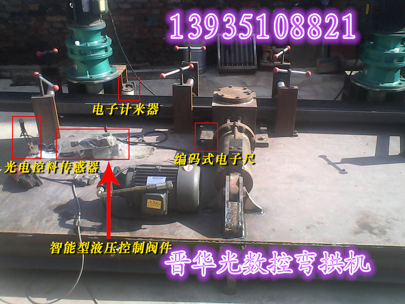 青海多功能數控彎拱機  彎拱機/冷彎機{zx1}動態原始圖片3