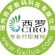HP手持噴印方案墨水耗材，木板紙箱瓦楞紙噴碼墨水