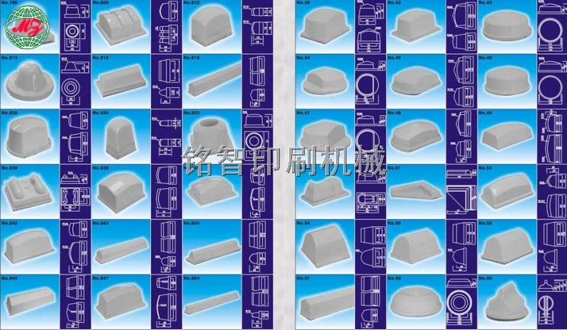 移印耗材-胶头型号 p3-18-3