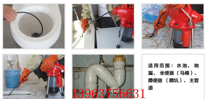 管道疏通機      原始圖片3