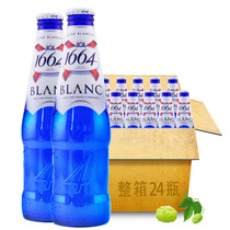 法國克倫堡凱旋1664白啤酒藍(lán)瓶