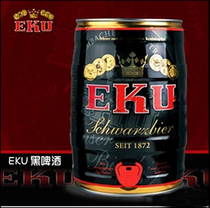 德國伊凱優(yōu)黑啤酒EKU