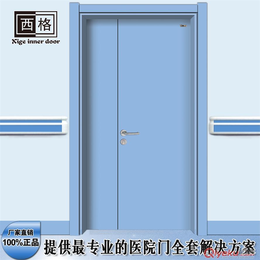供應 醫院kj 醫院字母門