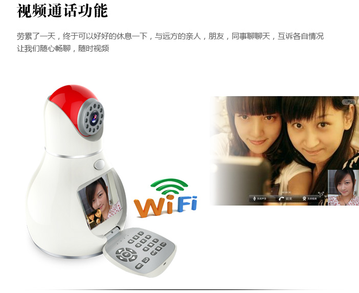 可視頻通話網絡攝像機 夜視距離9米 30萬像素 塑膠室內機