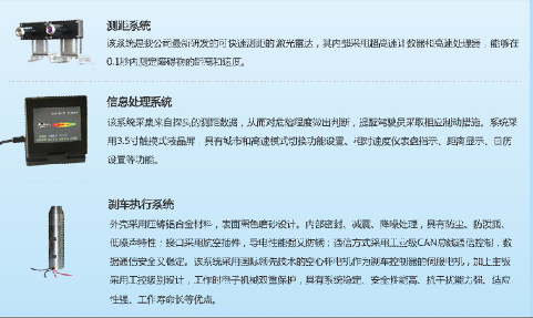 超越  汽车安全自控装置有限公司