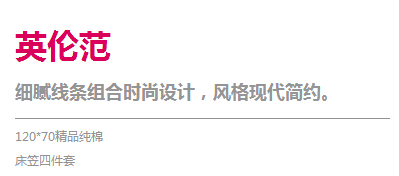 英倫范原始圖片2