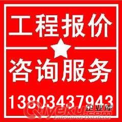 太原專業(yè)做工程結(jié)算 太原代做預(yù)算公司 服務(wù)全國(guó)