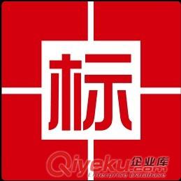 太原專業(yè)做工程結(jié)算 太原代做預(yù)算公司 服務(wù)全國(guó)原始圖片3
