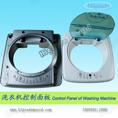 洗衣機(jī)模具/洗衣機(jī)滾筒/洗衣機(jī)法蘭/洗衣機(jī)控制面板