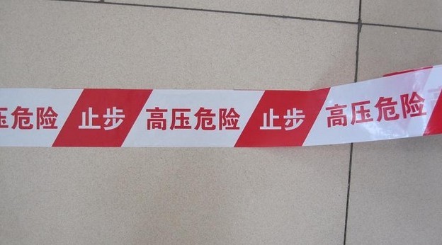 反光警示帶-伸縮盒式反光警示帶-反光警示帶報(bào)價(jià)