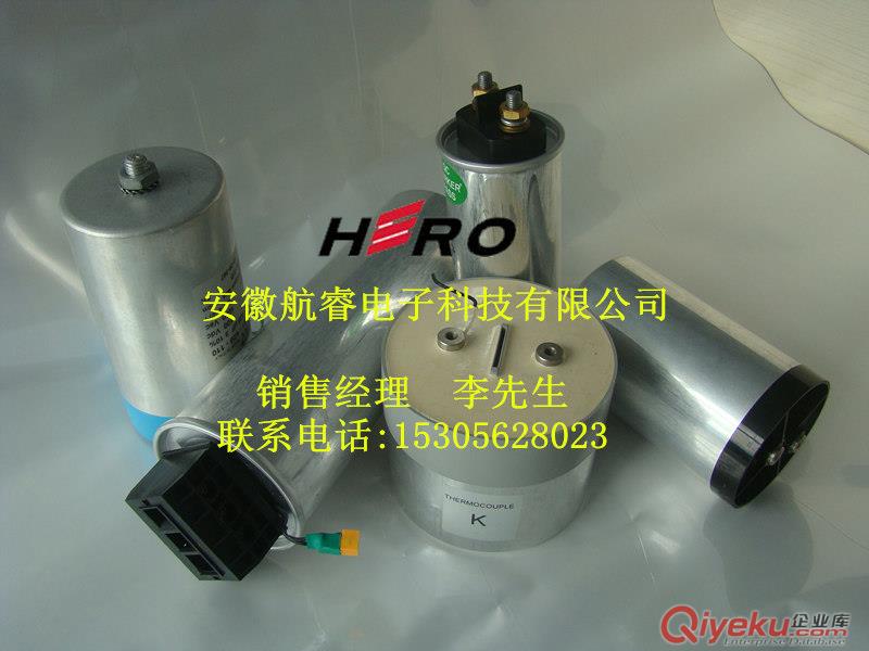 供應(yīng)電容器