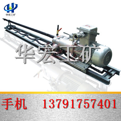 ZJ-40/2.2巖石電鉆的價(jià)格、型號(hào)、規(guī)格、說明、介紹