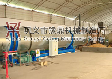 豫鼎煤泥烘干機鑄造精良產品.提供{yl}服務