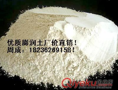 淀粉粘合劑，快干膠水用膨潤(rùn)土